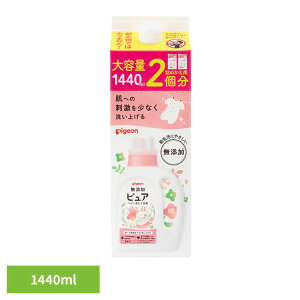 xr[pߗސ sW lߑւ YsA xr[􂽂 l߂p 2 1440ml xr[pߗސ sW lߑւ ߂ l V ʂ ߗސ xr[ Ԃ o