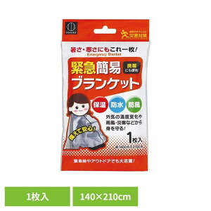 A~uPbg h 140×210cm h h ۉV[g A~ RpNg h΍ hЃObY ЊQ hЗpi G}[WFV[V[g ToCoV[g AEghA oR ً}ȈՃu