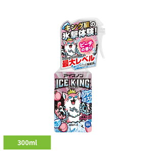 �A�C�X�m�� �V���c�~�X�g �X�v���[ �A�C�X�m�� �V���c�~�X�gICEKING�s�[�` 300ml �A�C�X�m�� �V���c�~�X�g �X�v���[ �A�C�X�L���O �ߗ� ��p �s�[�` �ߗޗp �͂����񂠁[�� �����A�[�X[2606SE]