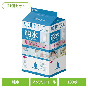 y21ZbgzXRbeB EFbgeBV[  mAR[ 130 ߂p mAR[XRbeB EFbgeBbV EFbgV[g V[g GV[g mA