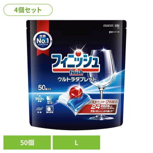 フィニッシュ タブレット ウルトラ」の人気商品一覧・価格比較 - 価格.com