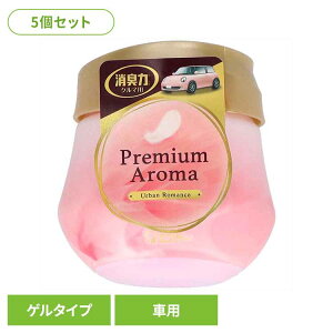 y5ZbgzN}̏L Premium Aroma Q^Cv A[o}X 53484N}̏L FL ԗp GXe[ A[o}X̍ 蒲ߋ@\t u^ Q^Cv L Premi