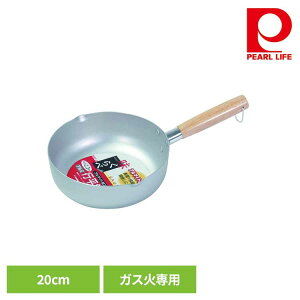 p[ s ᕽ 20cm KXΐp A}CgH  HB-6538Ў 20cm KXΐp ᕽ tbN [ A}CgH ֗ g₷ y p[