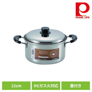 �p�[������ ����� 22cm �L���Z���[�� IH �K�X�ΑΉ� �W�t�� �X�e�����X NEW�m���F�� HB-3624����� 22cm IH �K�X�� �I�[���M���Ή� �X�e�����X �M���Ȃ�ɂ��� �����₷�� �y�� �g���₷�� �p�[��