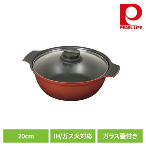 p[   20cm IH KXΑΉ KXWt 2~3lp | bh HB-6963 20cm IH KX I[MΉ ӂfH тɂ ȒP ֗ g₷ p[