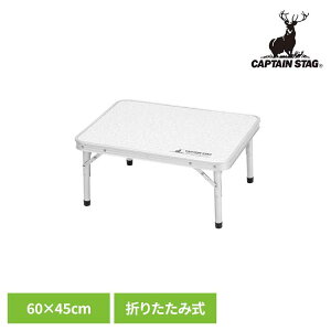 �܂肽���݃e�[�u�� �L�����v �e�[�u�� �R���p�N�g �܂肽���� �A�E�g�h�A�e�[�u�� 60×45cm �������� 2�i�K �L�����v�e�[�u�� �L�����v�p�i �L���v�e���X�^�b�O CAPTAIN STAG �A���~�c�[�E�F�C�T