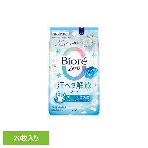 �r�I��Zero�V�[�g �N�[�� �z���C�g 20�� ���@���V�[�g �����V�[�g �{�f�B�V�[�g �唻�V�[�g �f�I�h�����g�V�[�g �t�F�C�X�V�[�g �f�I�h�����g �r�I���[�� �r�I���[���V�[�g �ԉ� �r�I�� �yB�z