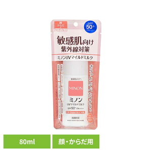 �~�m��UV�}�C���h�~���N80ml �~�m�� �q���� ���邨�� ���� ���O���w���X�P�A �yB�z