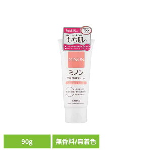 �~�m�� �S�g�ێ��N���[��90g �~�m�� �q���� ���邨�� ���� ���O���w���X�P�A �yB�z