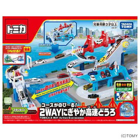コースがのび〜る！2WAYにぎやか高速どうろ トミカ にぎやか高速どうろ コースがのびる トミカワールド ミニカー 2WAY 高速道路 にぎやか タカラトミー