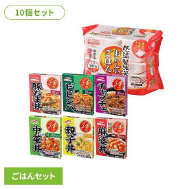 [50%オフクーポン★]【10個セット】金のどんぶり パックごはんセット 金のどんぶり ご飯のおとも 丼 簡単 レンジ まとめ買い レトルト 保存食 マルハニチロ 時短 マルハニチロ 親子丼 中華丼 四川風麻婆丼 コチュジャンビビンパ 豚たま丼 チャプチェ