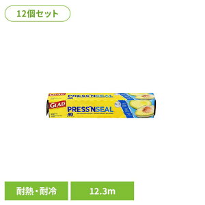 �y12�Z�b�g�zGLAD PRESS�eN SEAL FOOD WRAP�@12.3m×30cm GLAD ���b�v �v���X���V�[�����b�v �V�[�����H �����ۑ� ���� �S���f�� �p�r���� �O���b�h �O���b�v�e�b�N�X �N�����b�N�X