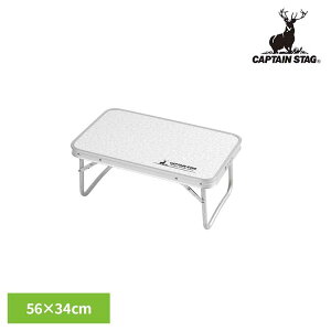 �A�E�g�h�A�e�[�u�� �~�j�e�[�u�� 56×34cm ���t�H�[�� UC-512CAPTAINSTAG �L�����v �A�E�g�h�A ���W���[ �o�[�x�L���[ �A���~FD�e�[�u�� �R���p�N�g �~�j �ȒP BBQ �p�[�������������