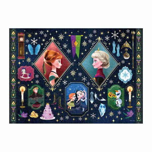 ��؂Ȏv���o�i�A�i�Ɛ�̏����j D-500-648�W�O�\�[ �p�Y�� �f�B�Y�j�[ Disney 500�s�[�X
