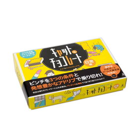 楽天市場 キャット チョコレート 日常編 カードゲームの通販
