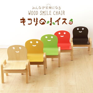 家具用品 キコリの小イス ベビー寝具の人気商品 通販 価格比較 価格 Com