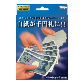 楽天市場 1000円 おもちゃの通販