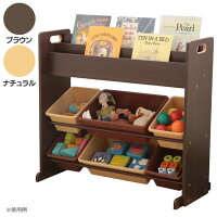 絵本ラック付トイハウスラック#9311-2送料無料玩具箱えほん収納棚玩具箱収納玩具箱棚えほん収納収納玩具箱棚玩具箱収納えほんブラウン・ナチュラル【D】