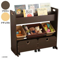 収納カート付トイハウスラック9347-1新発売!送料無料玩具箱えほん収納棚玩具箱収納玩具箱棚えほん収納収納玩具箱棚玩具箱収納えほんブラウン・ナチュラル【D】
