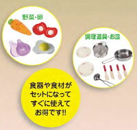≪台数限定≫HapeシティカフェプレイキッチンE3144シティカフェプレイキッチンハペ木製玩具おままごとキッチン食材と食器が付いたお得なセットドイツ玩具メーカー製女の子向きごっこ遊びオママゴトお料理ごっこおしゃれ【送料無料】【DC】
