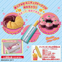 クッキンぷっちんドーナツショップバンダイ女の子向け本物みたいなクッキングあそびで、超リアルなぷちフードが作れちゃうねんど手作りごっこ遊びハンドメイドパティシエ遊び対象年齢8歳から