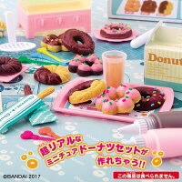 クッキンぷっちんドーナツショップバンダイ女の子向け本物みたいなクッキングあそびで、超リアルなぷちフードが作れちゃうねんど手作りごっこ遊びハンドメイドパティシエ遊び対象年齢8歳から