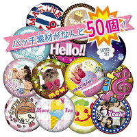 ≪新発売≫Canバッチgood!りぼんデコDXセット(カンバッチグーりぼんデコDXセット)女の子向け手作り遊びメイキングトイオリジナルの缶バッチが作れるキットアクセサリー作りクリスマスプレゼント