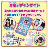 ≪新発売≫Canバッチgood!りぼんデコDXセット(カンバッチグーりぼんデコDXセット)女の子向け手作り遊びメイキングトイオリジナルの缶バッチが作れるキットアクセサリー作りクリスマスプレゼント