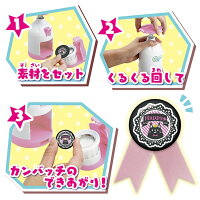 ≪新発売≫Canバッチgood!りぼんデコDXセット(カンバッチグーりぼんデコDXセット)女の子向け手作り遊びメイキングトイオリジナルの缶バッチが作れるキットアクセサリー作りクリスマスプレゼント