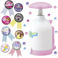 ≪新発売≫Canバッチgood!りぼんデコDXセット(カンバッチグーりぼんデコDXセット)女の子向け手作り遊びメイキングトイオリジナルの缶バッチが作れるキットアクセサリー作りクリスマスプレゼント