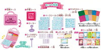 シールキラキラおもちゃかわいいパイロットインキきらりんシールスタンダードセット