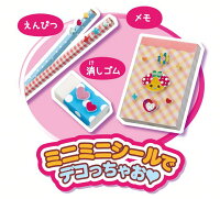 シールキラキラおもちゃかわいいパイロットインキきらりんシールスタンダードセット
