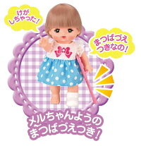 ≪2017年クリスマス≫メルちゃんびょういんになっちゃう!うさぎさんきゅうきゅうしゃデラックスセットメルちゃん病院になっちゃう!うさぎさん救急車DXセットメルちゃん病院救急車セットままごとギフトスペシャルセット【DC】ウサギさん救急車