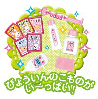 ≪2017年クリスマス≫メルちゃんびょういんになっちゃう!うさぎさんきゅうきゅうしゃデラックスセットメルちゃん病院になっちゃう!うさぎさん救急車DXセットメルちゃん病院救急車セットままごとギフトスペシャルセット【DC】ウサギさん救急車