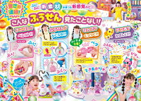 ≪2017年クリスマス≫ウーニーズOoniesデラックスセットぷくっとピタッとふしぎなふうせん「ウーニーズ」ぷにぷにの動物やマスコットが作れる新感覚の女児向けホビー玩具タカラトミー