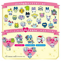 ≪2017年クリスマス≫たまごっちTamagotchim!xアニバーサリーギフトセットバンダイタマゴッチたまごっち記念プレゼントギフト女の子向け