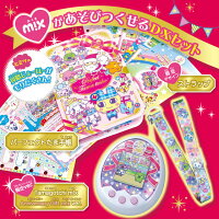 ≪2017年クリスマス≫たまごっちTamagotchim!xアニバーサリーギフトセットバンダイタマゴッチたまごっち記念プレゼントギフト女の子向け
