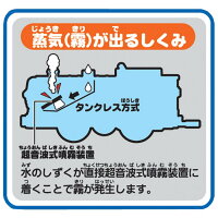 蒸気がシュッシュッ!トーマスセットプラレールトーマスきかんしゃトーマス機関車本物みたいな蒸気がでるおもちゃおしゃべりギミック蒸気ギミックタカラトミー【DC】