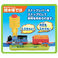 蒸気がシュッシュッ!トーマスセットプラレールトーマスきかんしゃトーマス機関車本物みたいな蒸気がでるおもちゃおしゃべりギミック蒸気ギミックタカラトミー【DC】