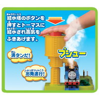 蒸気がシュッシュッ!トーマスセットプラレールトーマスきかんしゃトーマス機関車本物みたいな蒸気がでるおもちゃおしゃべりギミック蒸気ギミックタカラトミー【DC】