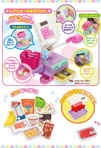 ≪2017年クリスマス≫リカちゃんおさつスイッとおかいものレジスタータカラトミーリカちゃんままごとレジ遊びお買い物遊び知育玩具バーコードスキャン女の子向け3才からままごとお店屋さんごっこ