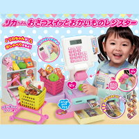 ≪2017年クリスマス≫リカちゃんおさつスイッとおかいものレジスタータカラトミーリカちゃんままごとレジ遊びお買い物遊び知育玩具バーコードスキャン女の子向け3才からままごとお店屋さんごっこ