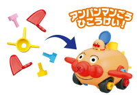 アンパンマン車幼児おもちゃセガトイズくみたてDIYはしるぞっ!ねじねじあんぱんまんごうセガトイズ