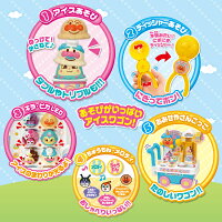 ごっこあそびアンパンマン幼児おもちゃジョイパレットアンパンマンソフトクリームもちょうだい!!キラピカDXアイスワゴンショップジョイパレット