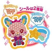 キラキラかわいい女の子おもちゃパイロットきらりんシールDXパイロット