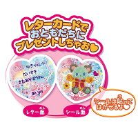 キラキラかわいい女の子おもちゃパイロットきらりんシールDXパイロット