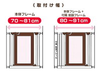 ベビーゲートメッシュセーフティグッズセーフティゲート赤ちゃんメッシュゲートブラウン