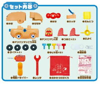 11月20日より発送セガトイズくみたてDIYはしるぞっ!ねじねじあんぱんまんごう送料無料アンパンマン車幼児おもちゃセガトイズ【D】ネジネジアンパンマン号指の運動発育育脳知育ドライバーを使ってアンパンマン号を組み立てよう!
