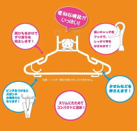 赤ちゃん10連ハンガー88-319ハンガーベビー服赤ちゃんベビー用品シンセーインターナショナルオレンジ・グリーン【D】子供服ベビー服乾燥洗濯物干しベビー衣類一度にたくさん干せる