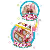 おもちゃ玩具女の子向けかわいいビーズアイロン作って遊ぶお菓子の家ギフトプレゼントパーラービーズ立体ビーズアートおかしのいえセットカワダ